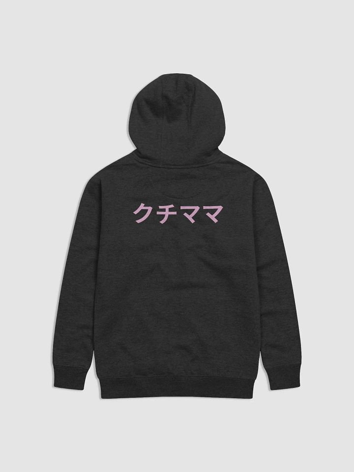 KUCHI MAMA Hoodie product image (2)