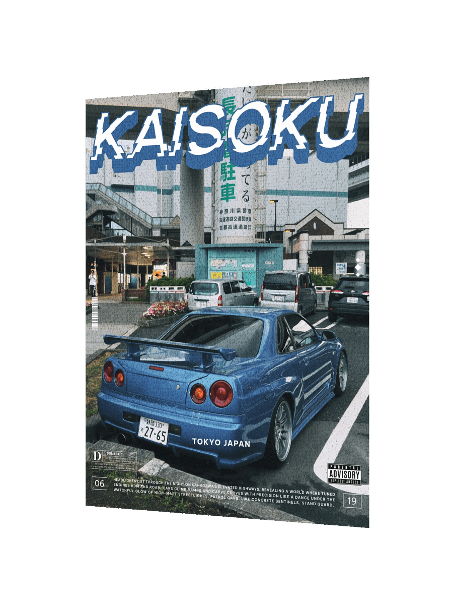 Kaisoku Poster product image (2)
