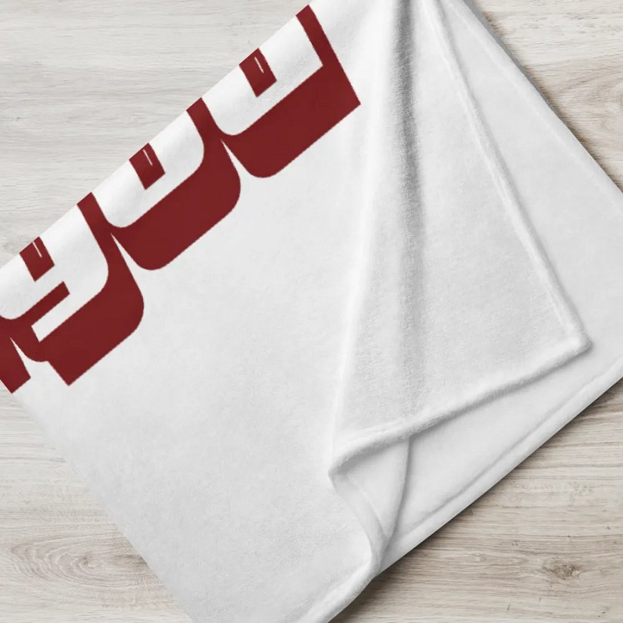 STREAMGOD throw blanket #1 product image (17)