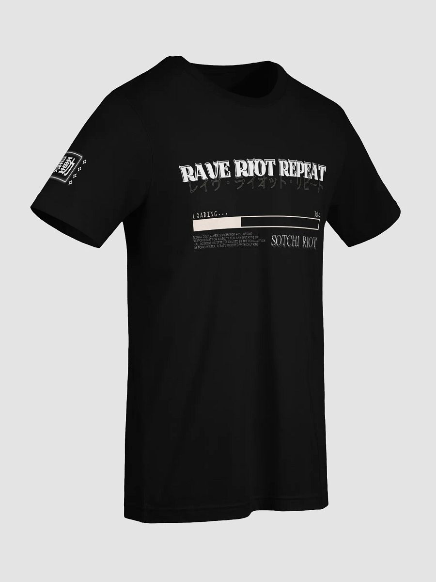 REVERSE RIOT TSHIRT product image (25)