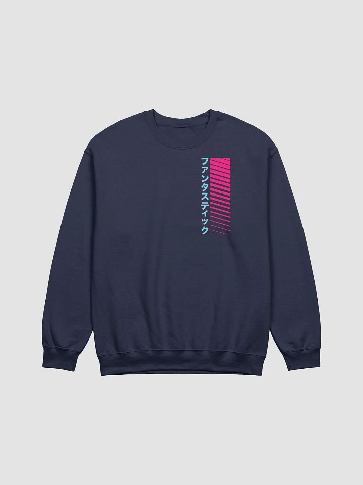 Fantastic in Japanese Katakana Sweatshirt product image (1)