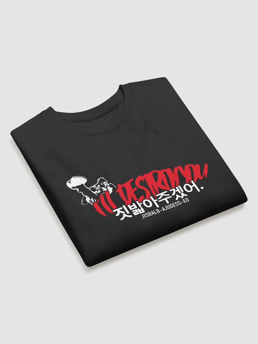 I'll Destroy You Sweatshirt product image (3)