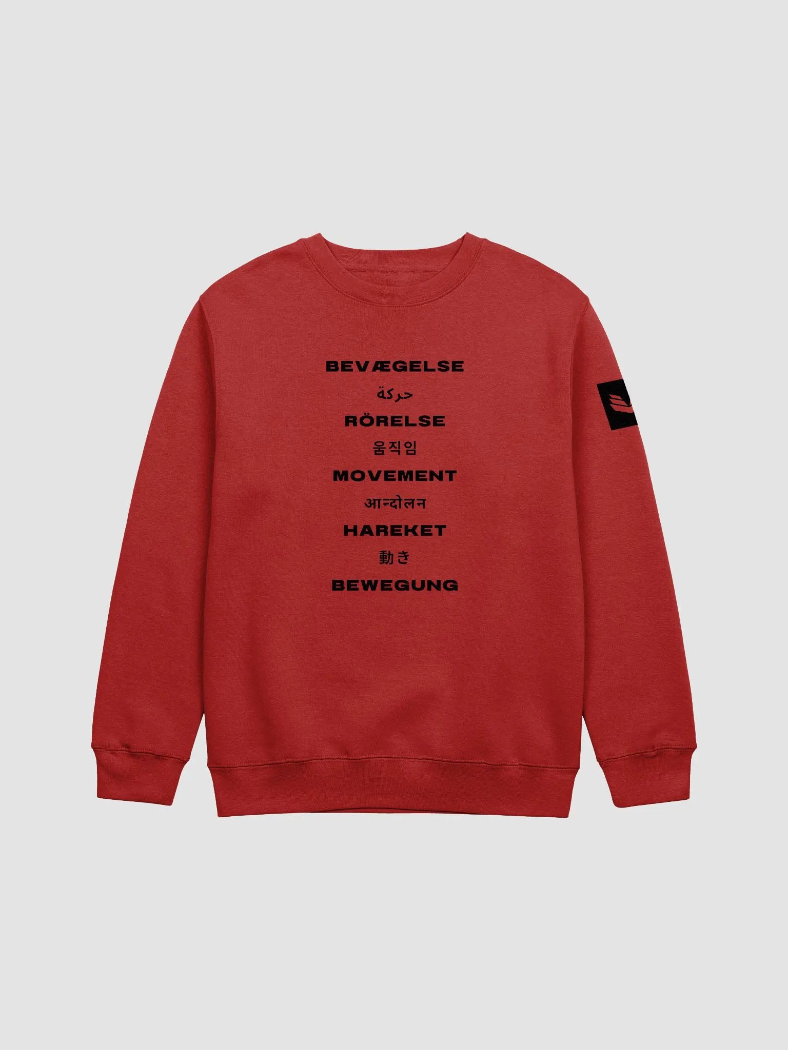 International Movement Crewneck - Red product image (1)