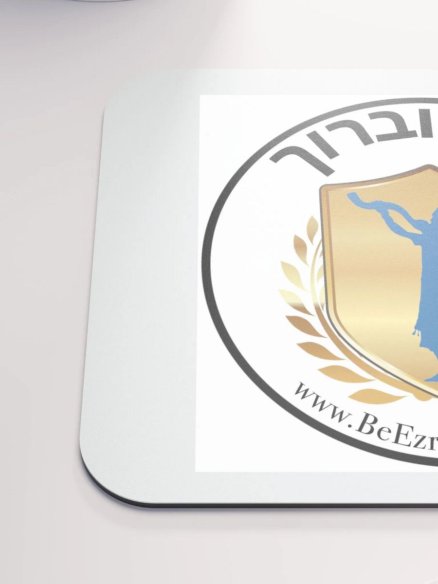 CHAZAK U'BARUCH BH Mousepad (Male/Hebrew) product image (6)