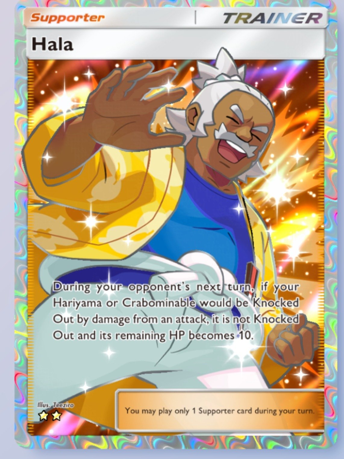 HALA product image (1)