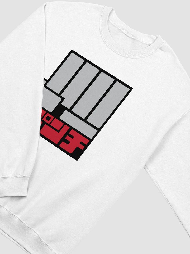 Punch! Kick! Crewneck (Red Kanji) product image (1)