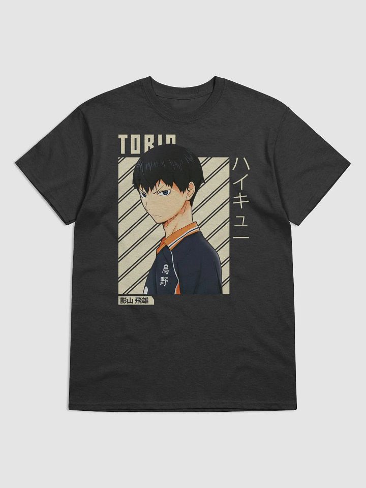Haikyuu!! Tobio Kageyama Karasuno T-Shirt – Gildan Heavyweight product image (1)