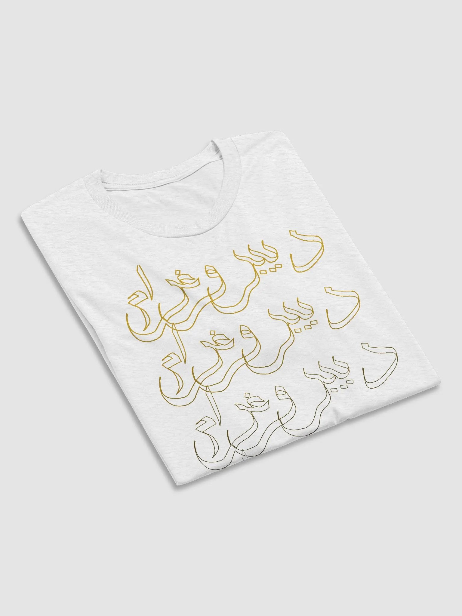 Habibi Deprogram product image (4)