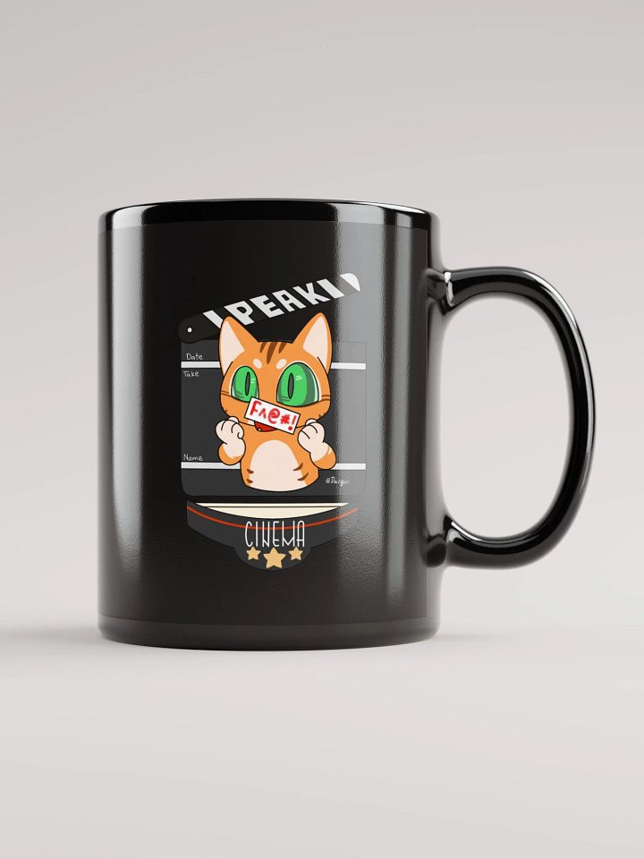Peak F***ing Cinema Black Mug product image (1)