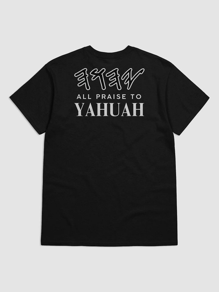 Yasharal Original Music: The Lamb Has Been Slain | T-Shirt product image (2)