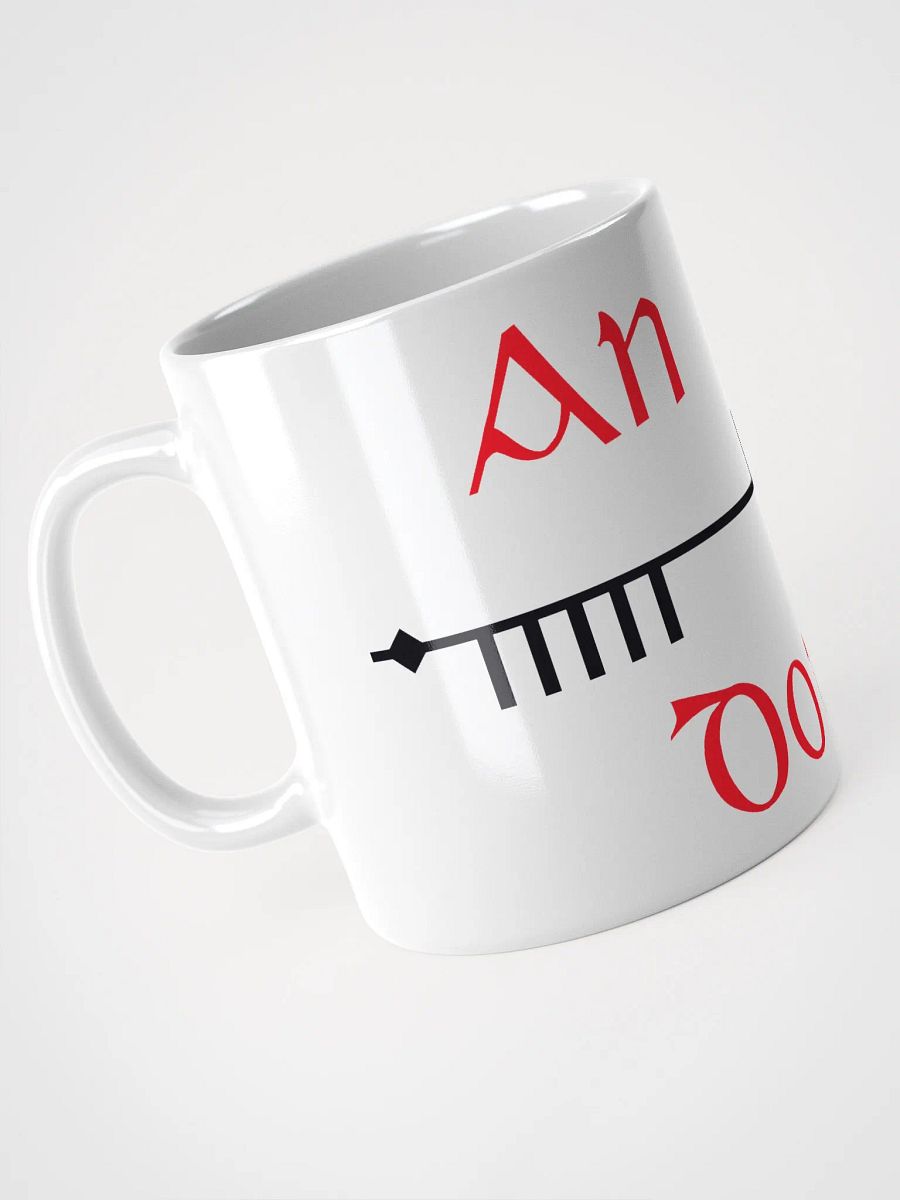 Down/An Dún Scholastic style Ogham White Glossy Mug product image (3)