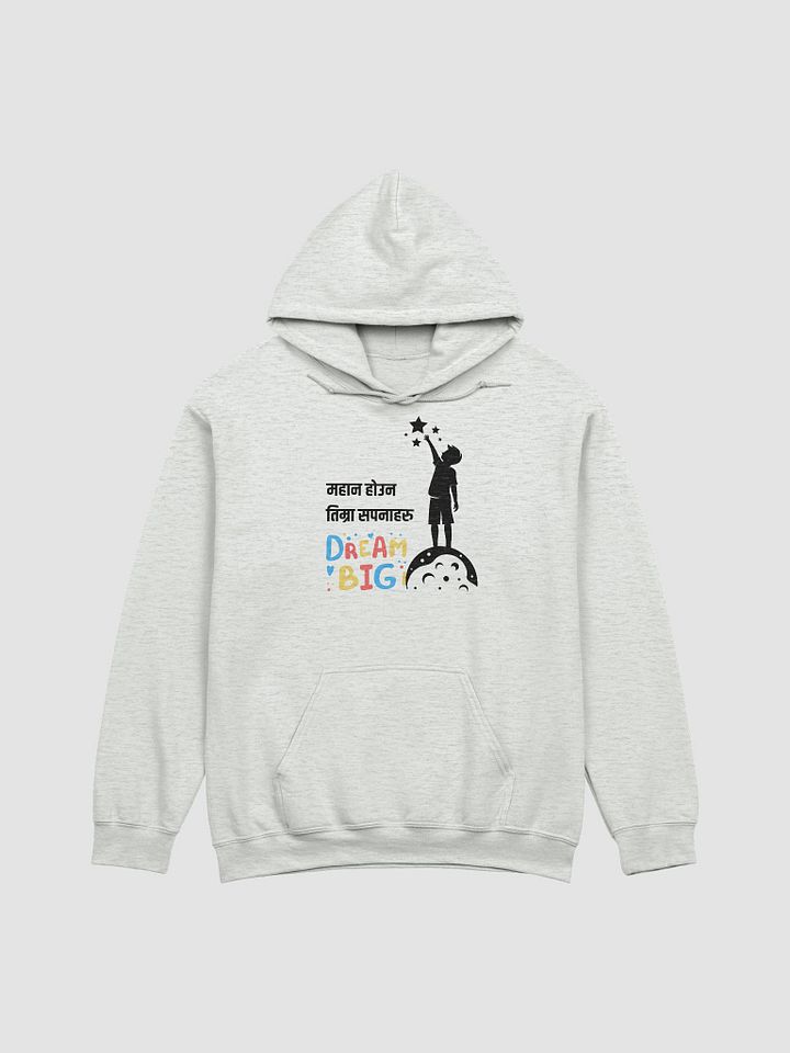 Dream Big! Colorful Classic Hoodie product image (4)