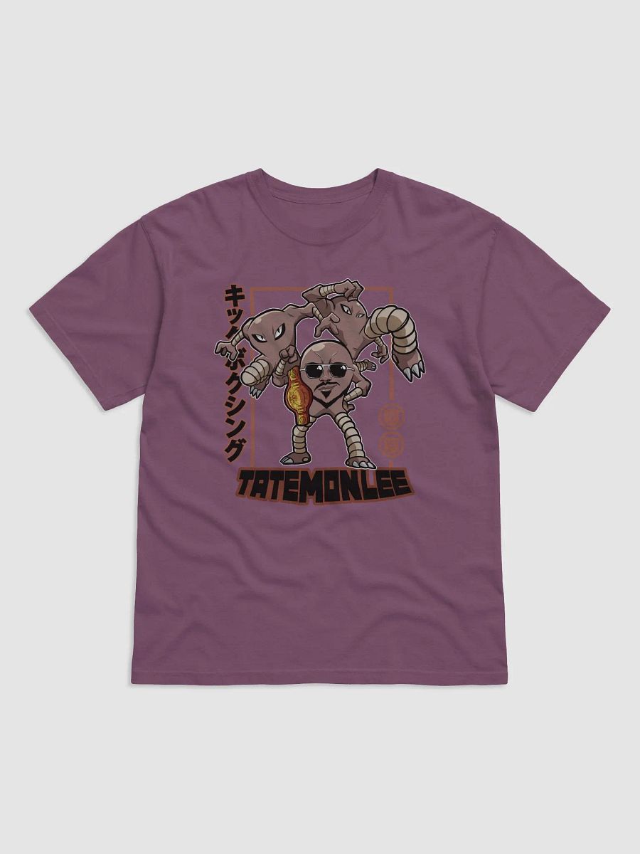 TateMonLee KickBoxing T-Shirt(inspired) product image (1)
