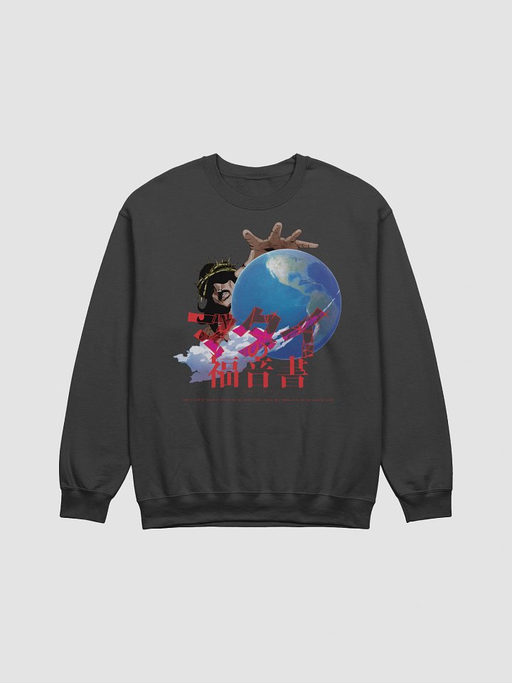 Jesus' Bizarre Adventure Sweatshirt product image (10)