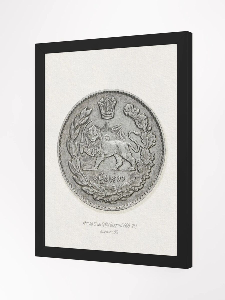 Antique Persian Coin Collection - Persian Art - Qajar Dynasty Coin - Middle Eastern Art - Wall Art - Vintage Coin Designs - Home Decor Gift product image (6)
