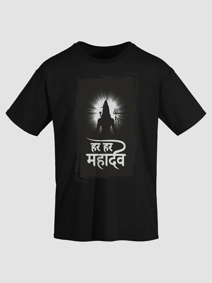 Har Har Mahadev Silhouette T-Shirt product image (28)