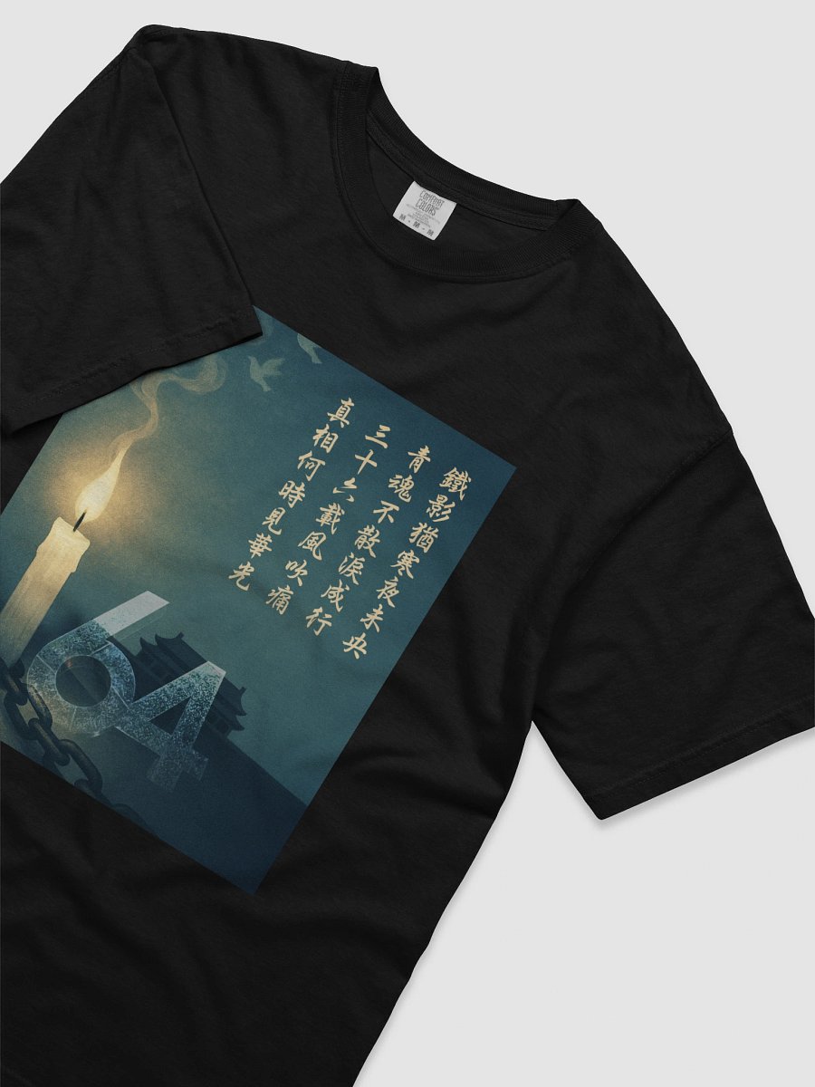 【限量版】詩句T恤-2 product image (3)