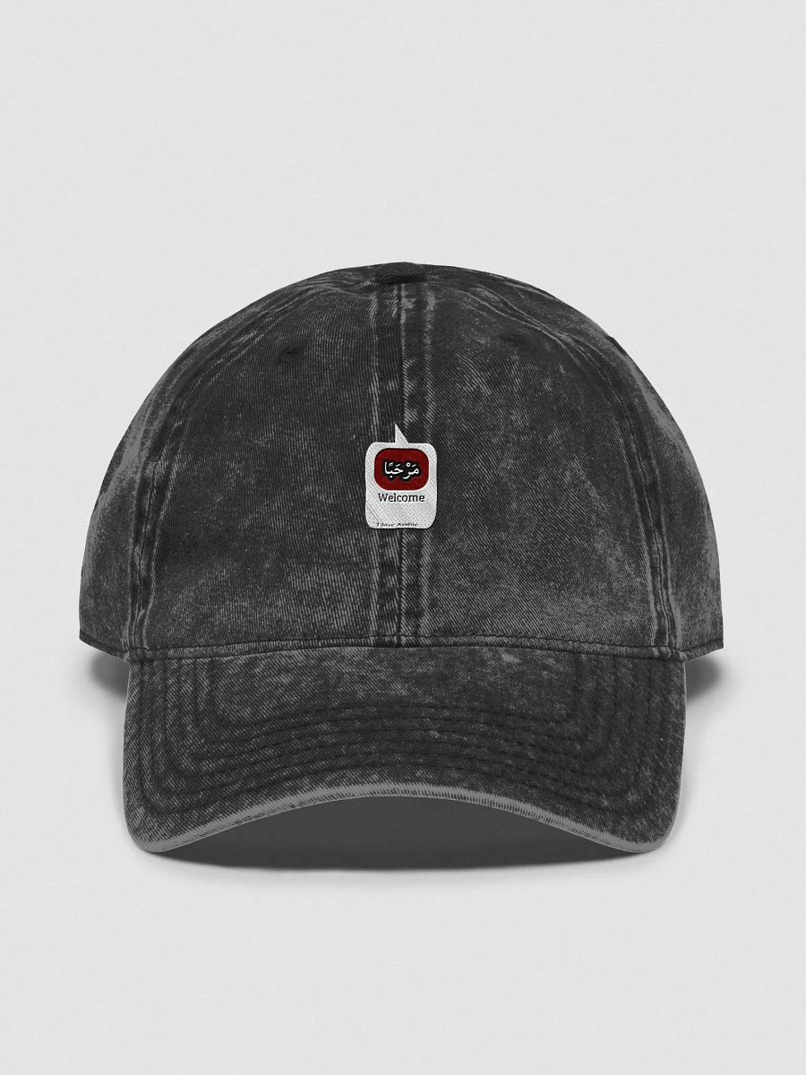 مَرْحَبًا Welcome Dad Hat product image (1)