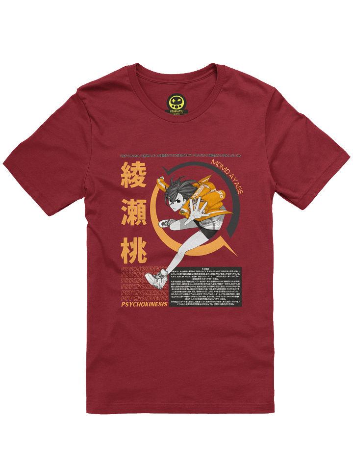 You Need to be Punched! product image (1)