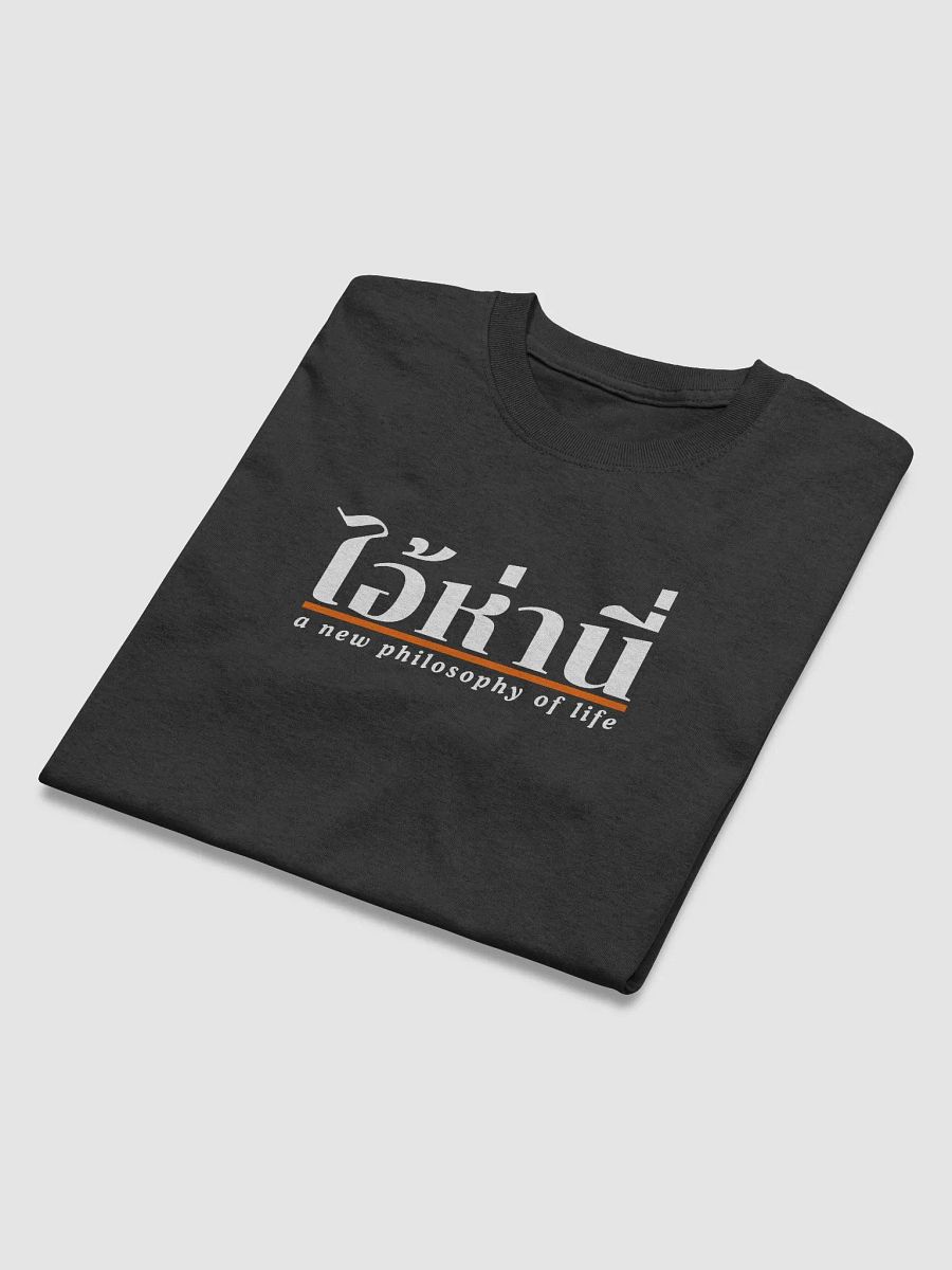 Aihani Logo Vibes T-Shirt product image (28)