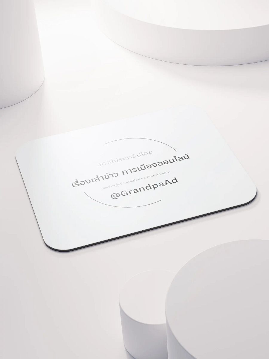 แผ่นรองเมาท์ E-2 product image (4)