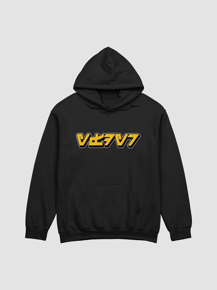 YFDYR Hoodie | Galactic Variant (unisex) product image (2)