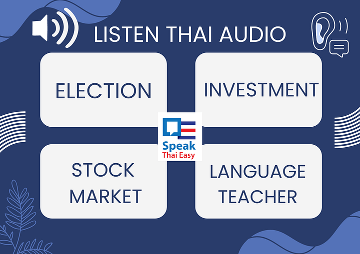 Listen Thai Audio Lesson 375 product image (1)