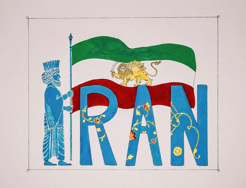Iran Lion and Sun Flag Art - طرح پرچم شیر و خورشید ایران