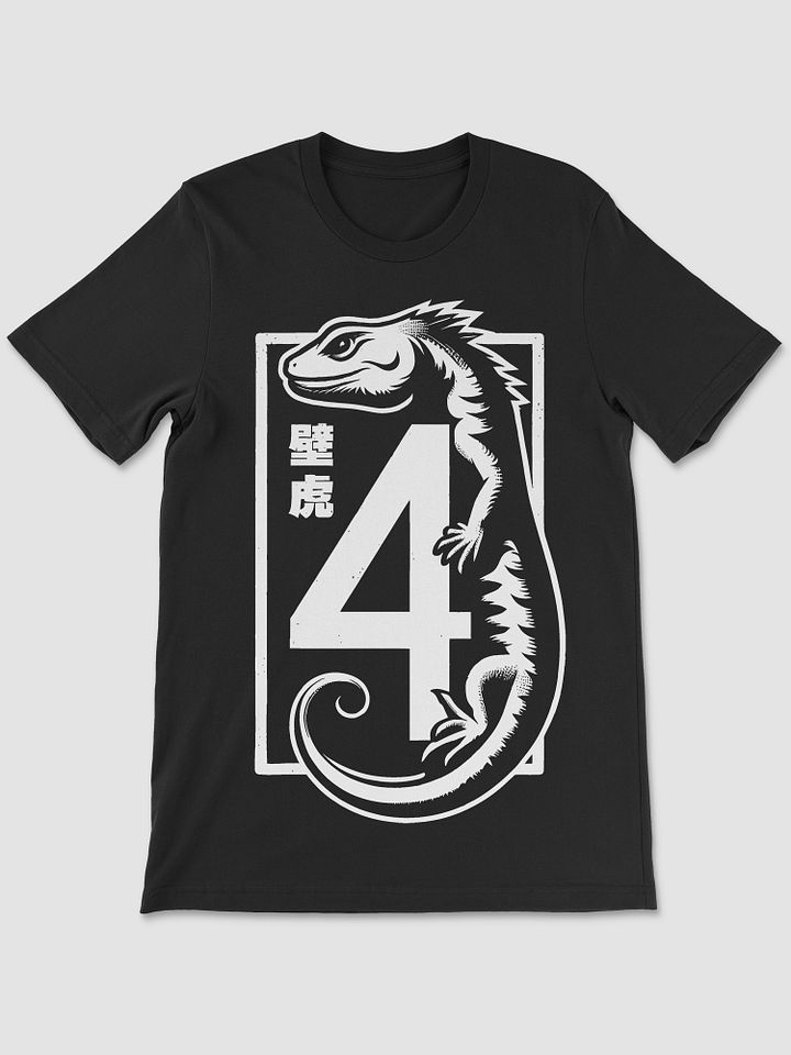 THE FIVE DEADLY VENOMS - LIZARD T-SHIRT product image (1)