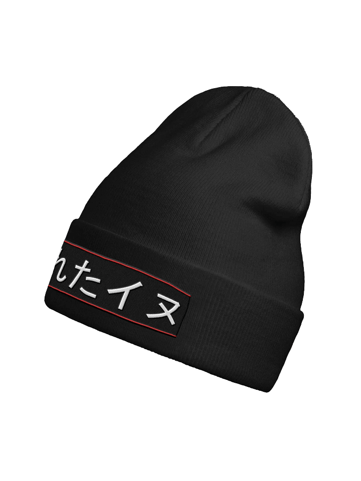 Canines Kanji Beanie product image (2)