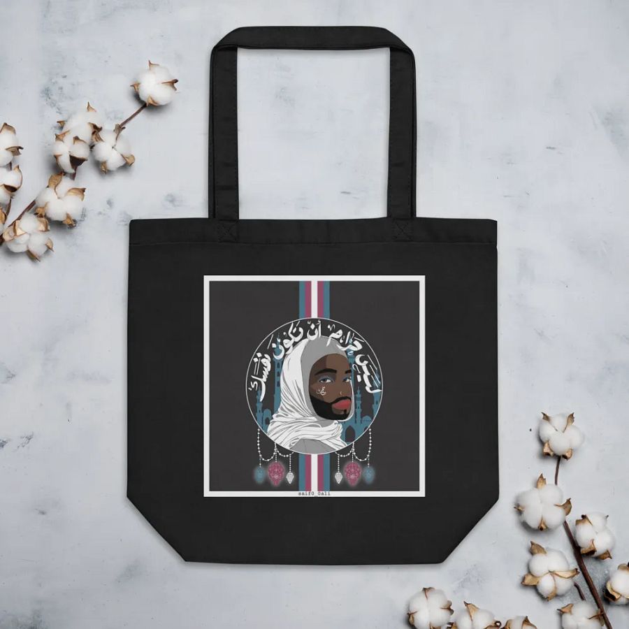 ليس حرام product image (3)