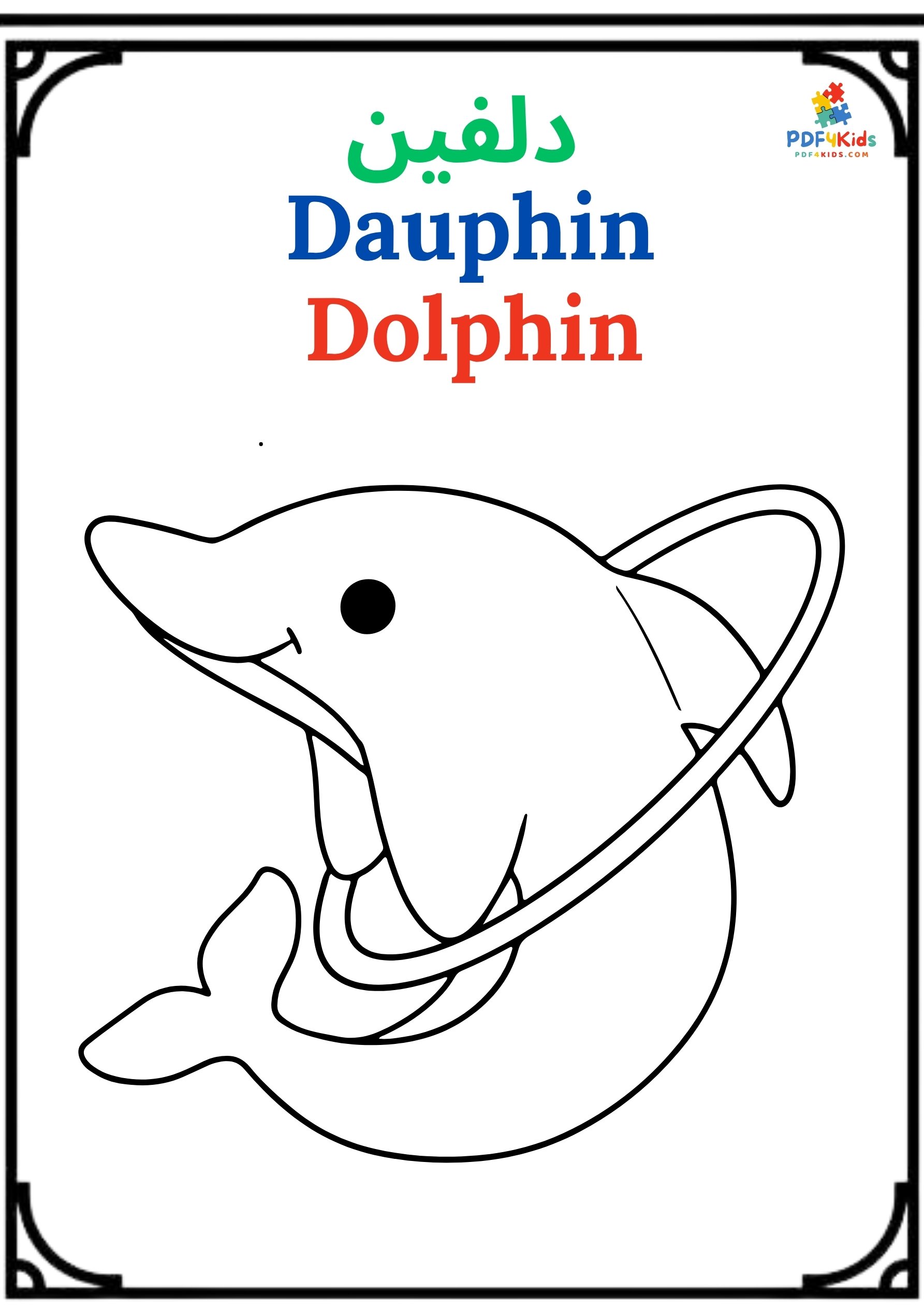 Sea & Land Animals / Coloring book / Pictures & Words 60 Pages product image (3)