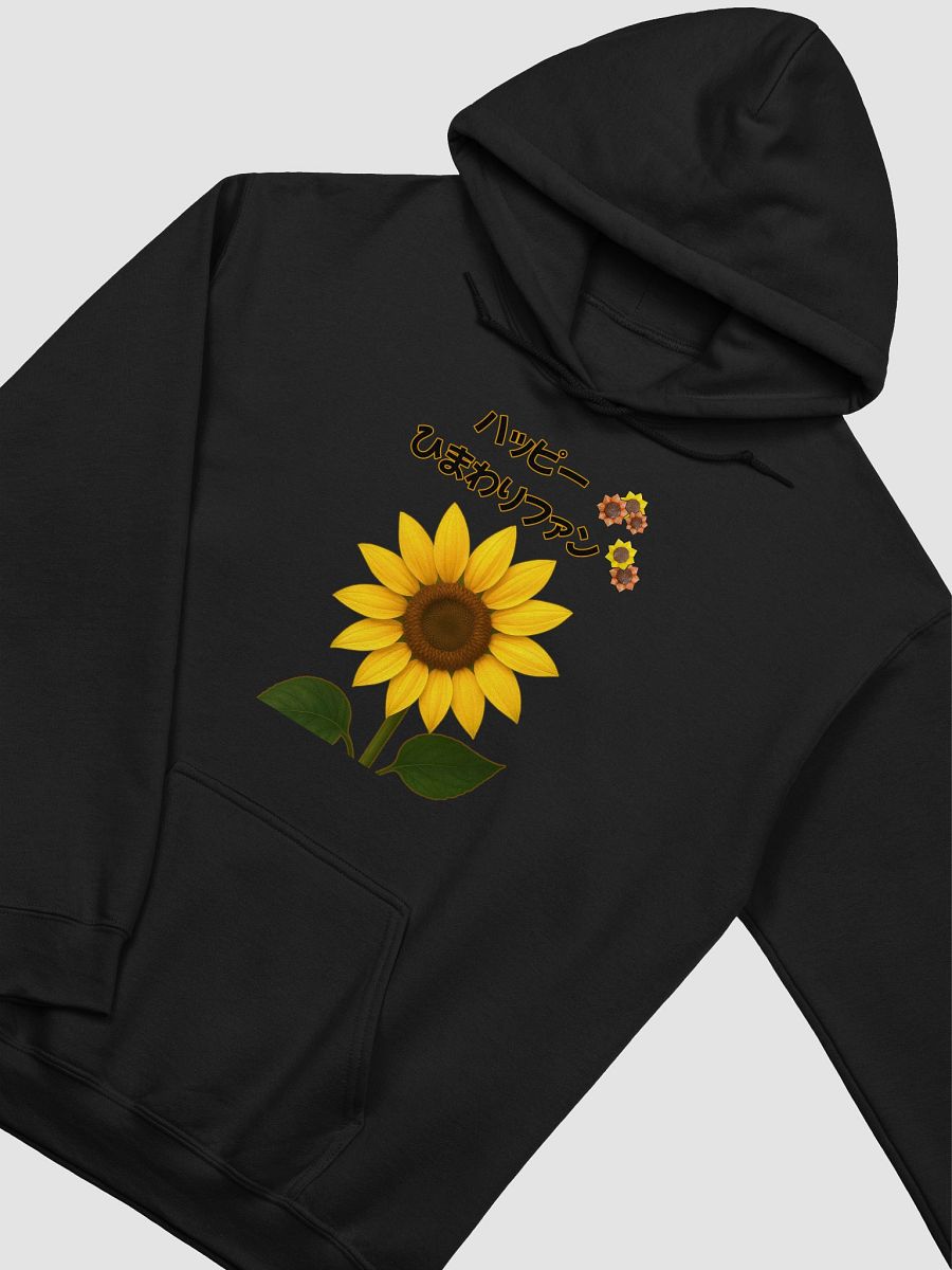 Sunflower Serenity Hoodie product image (17)