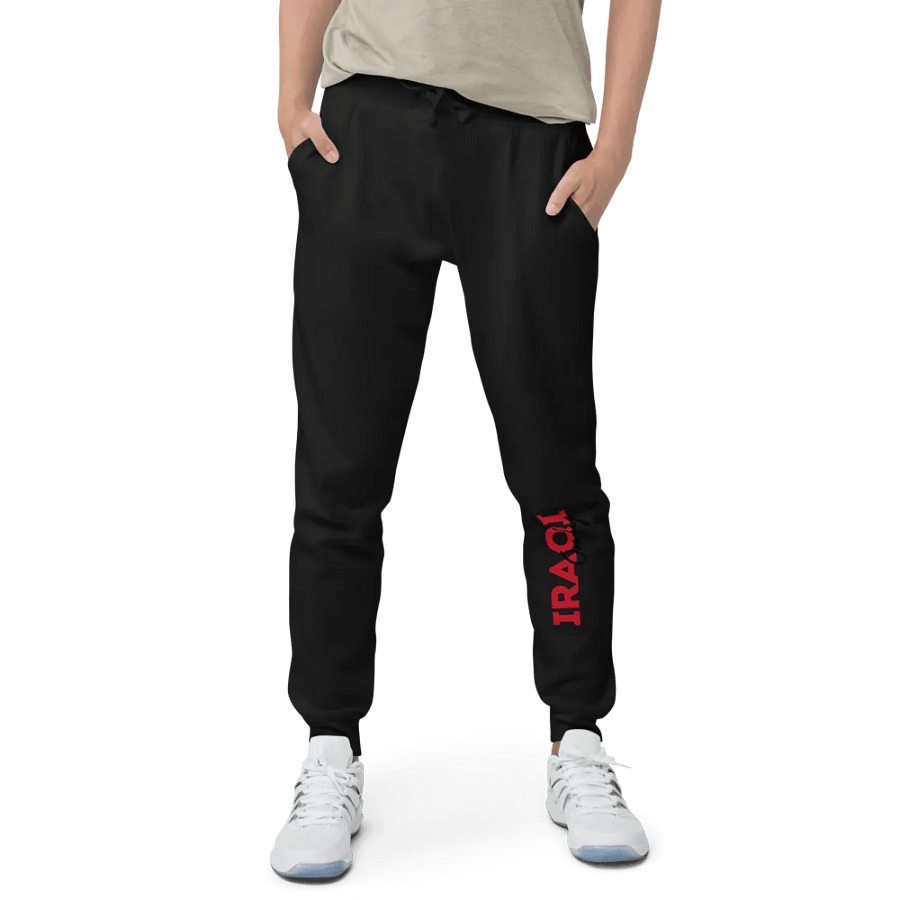 OnlyIraqi Unisex Fleece Joggers product image (11)