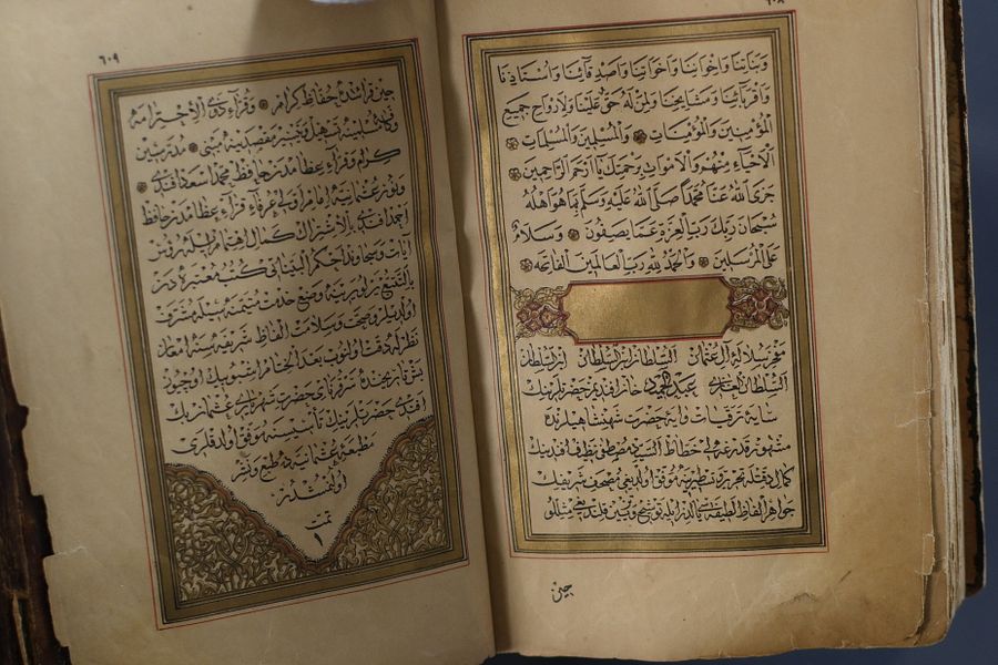 مصحف مطبوع بوقت مبكر من النصف الثاني من القرن التاسع عشر product image (6)