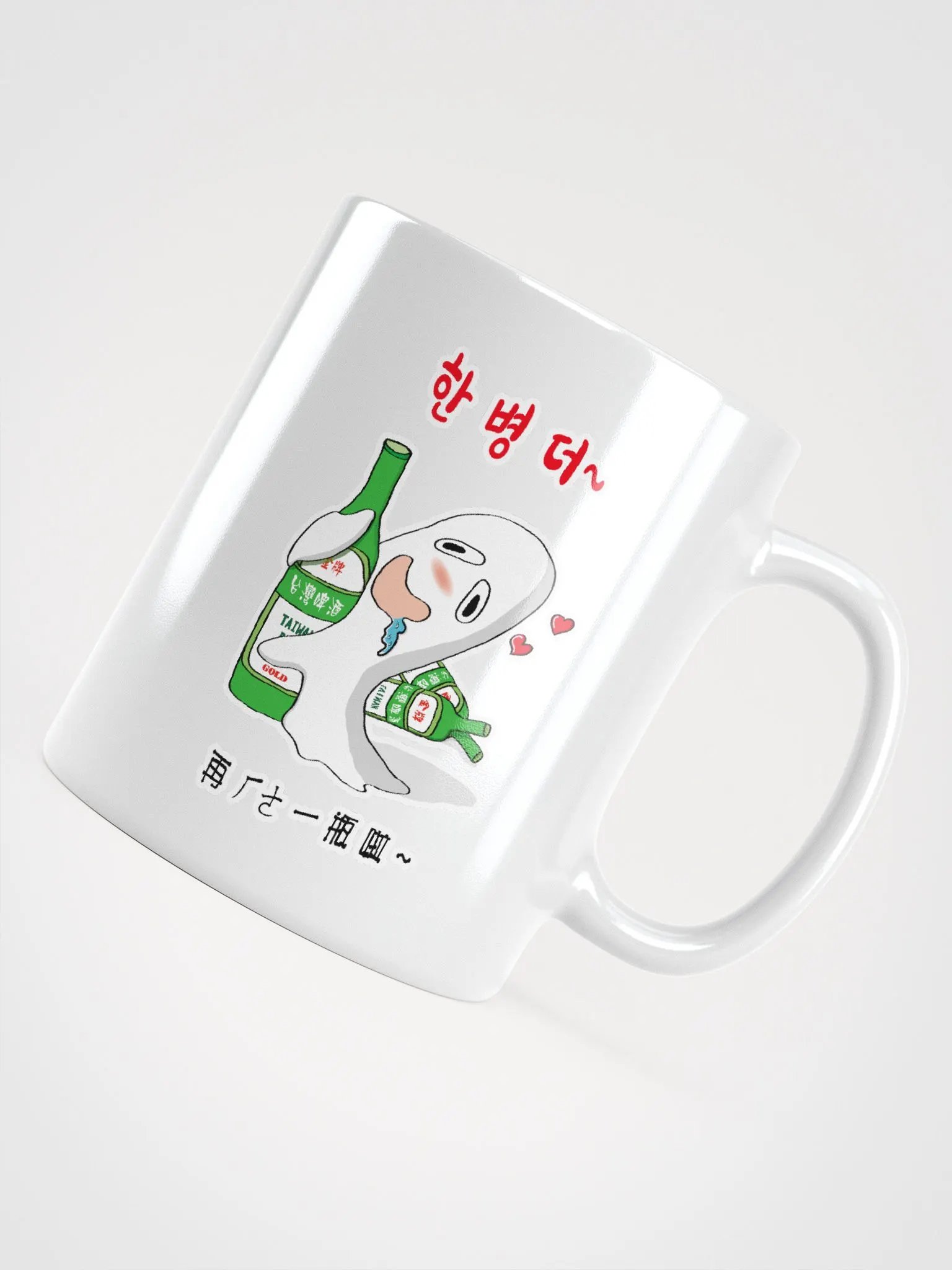 THE ALCOHOLIC GHOST LOVE TAIWAN BEER WHITE COFFEE MUG_ KOREA product image (4)