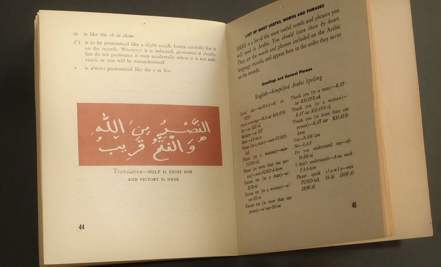 دليل جيب عن سوريا تابع للاستخبارات الاميركية خلال الحرب العالمية الثانية product image (6)