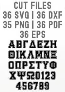 Greek Lettering Font | Installable Font product image (3)