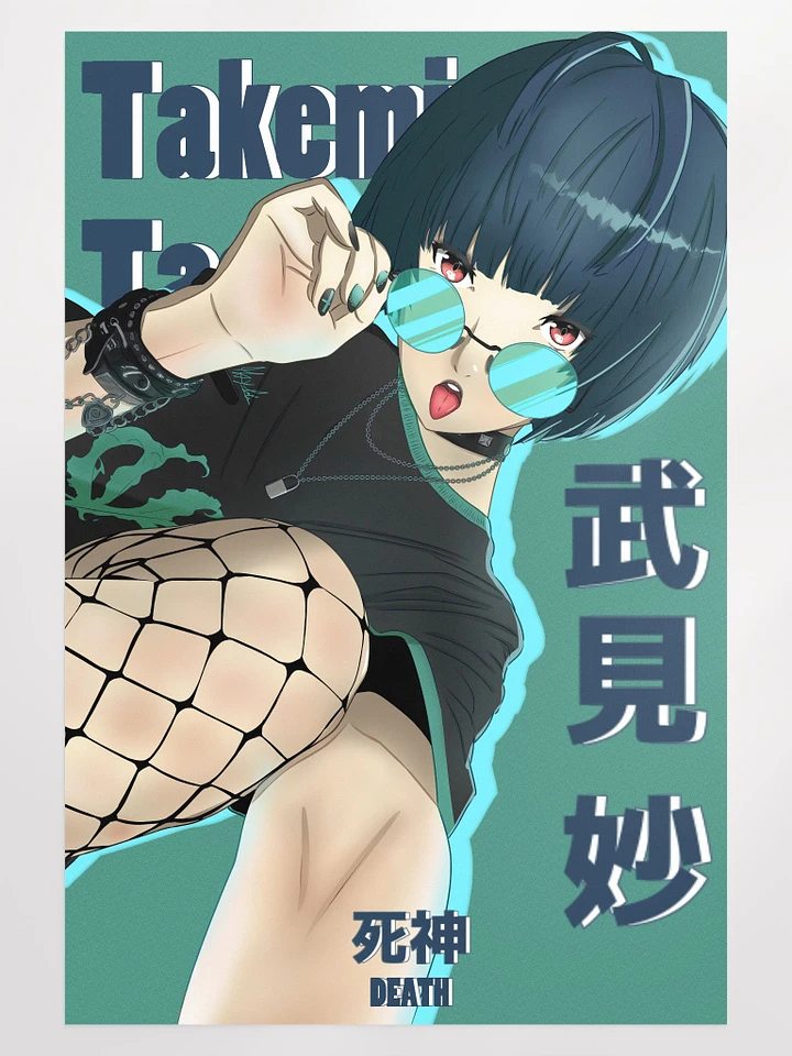 Tae Takemi (Print) product image (1)