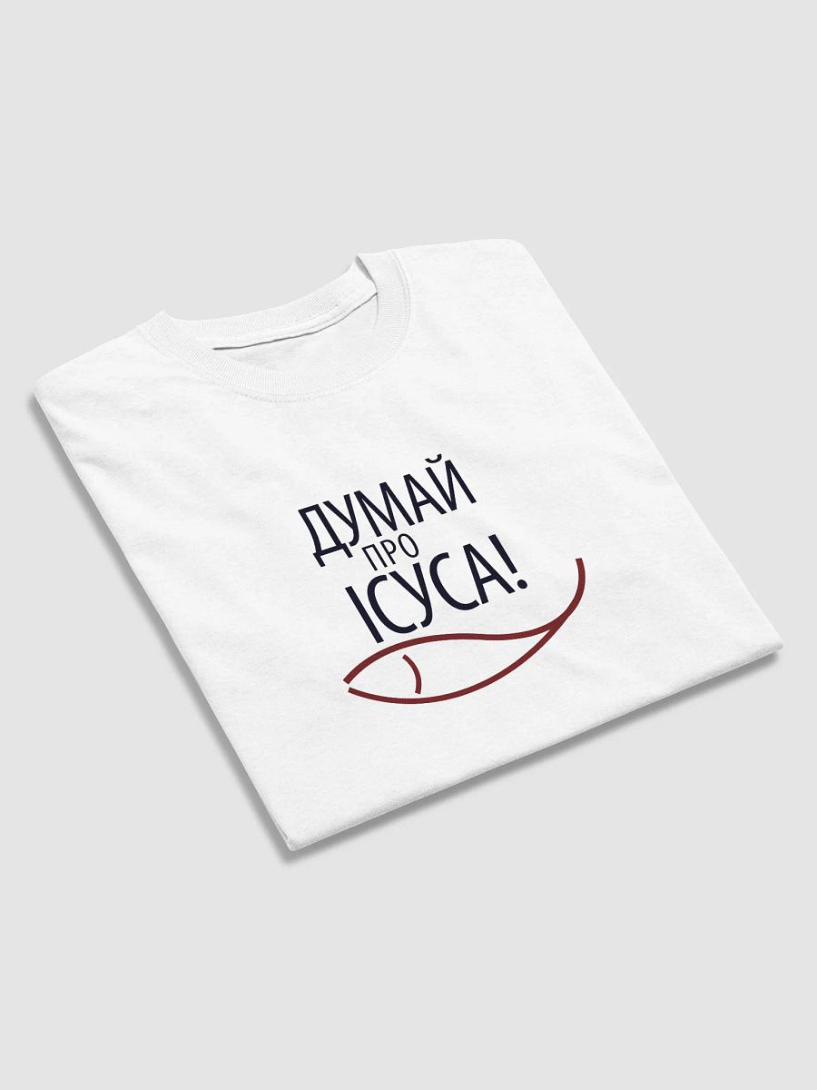 Ukrainian Think About Jesus T-shirt product image (73)