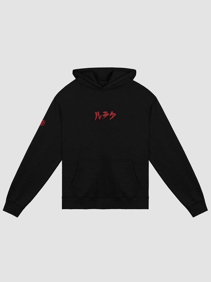 The First Disciple - Hoodie product image (1)