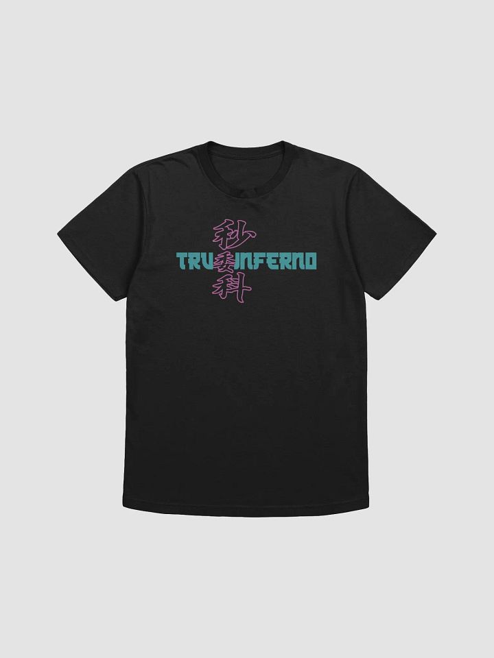 Tru Synth product image (4)