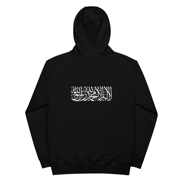 Shahada hoodie product image (2)