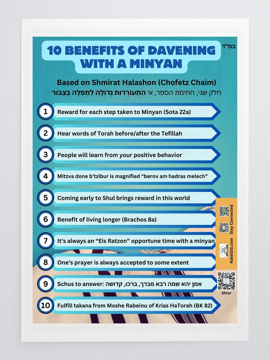 Sticker - 10 Benefits of Davening with a Minyan product image (3)