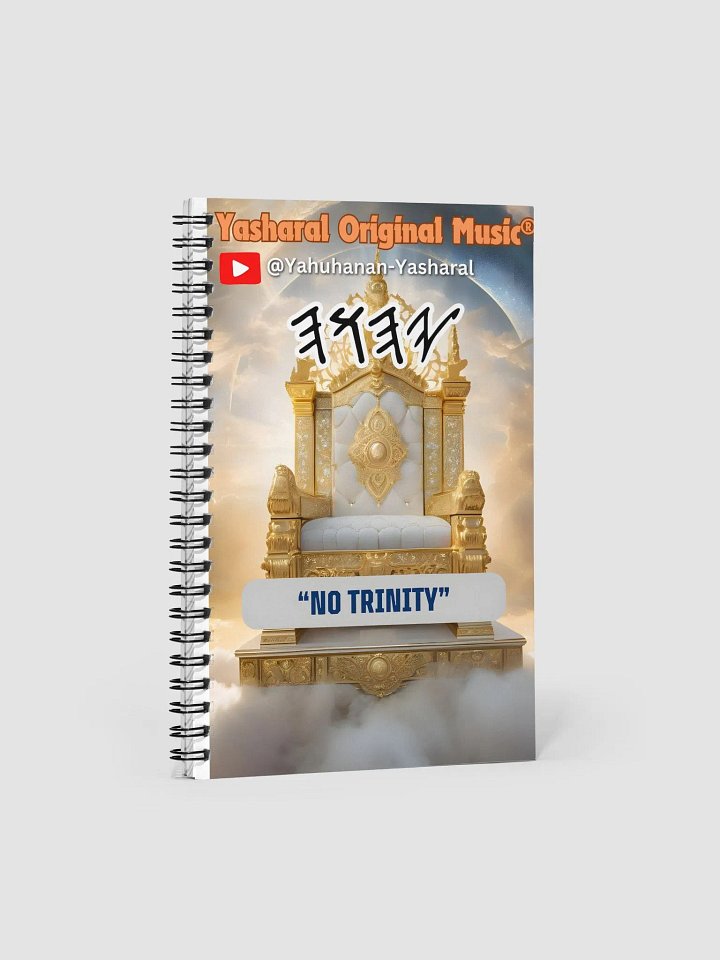 Yasharal Original Music: No Trinity Notebook product image (1)