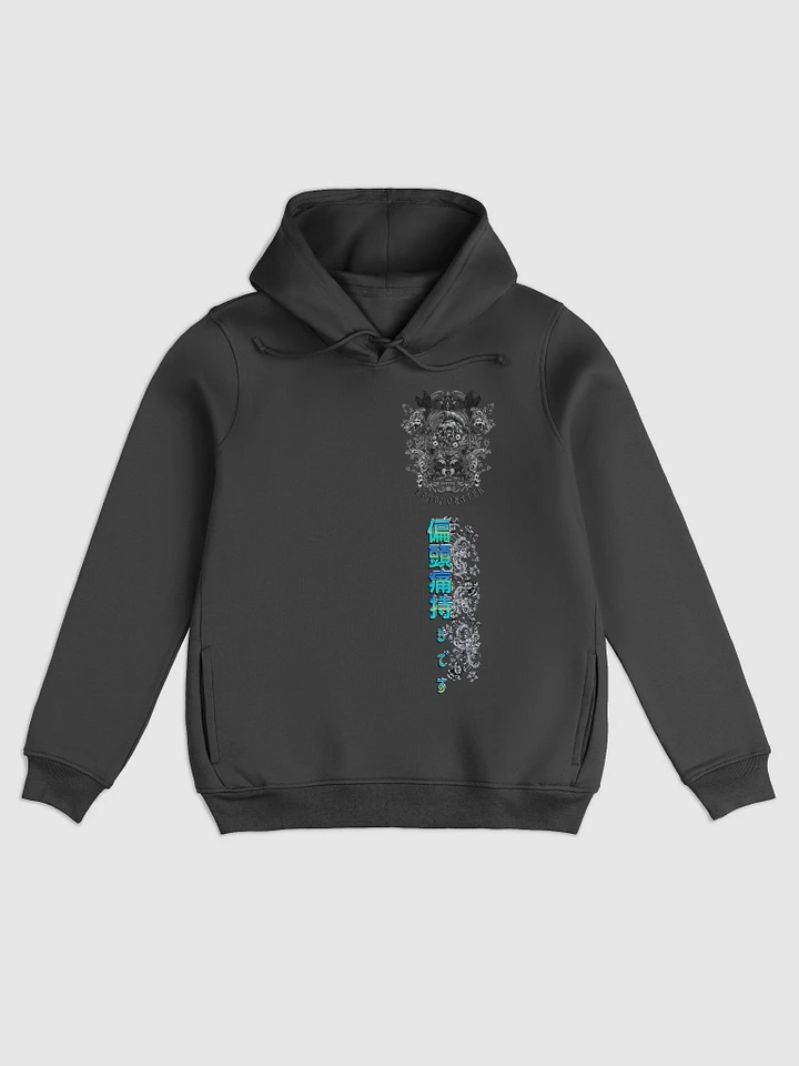 Yokai Migraine: B&C Organic Hoodie product image (6)