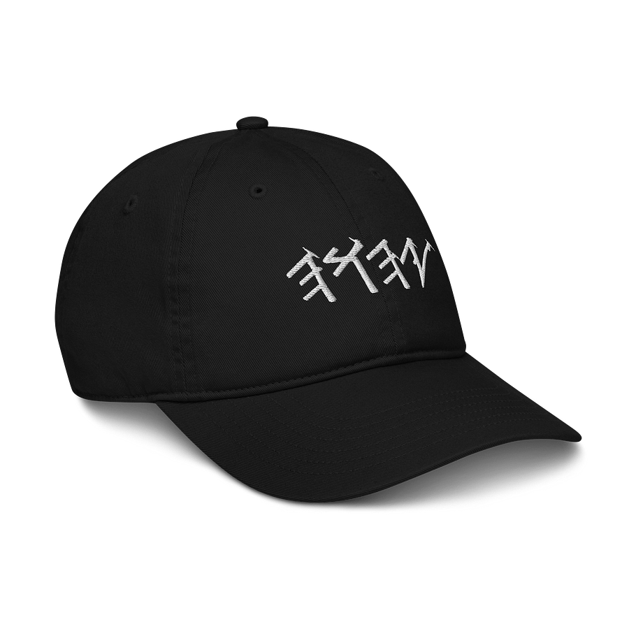 Organic Cotton Name of Yah Cap product image (10)