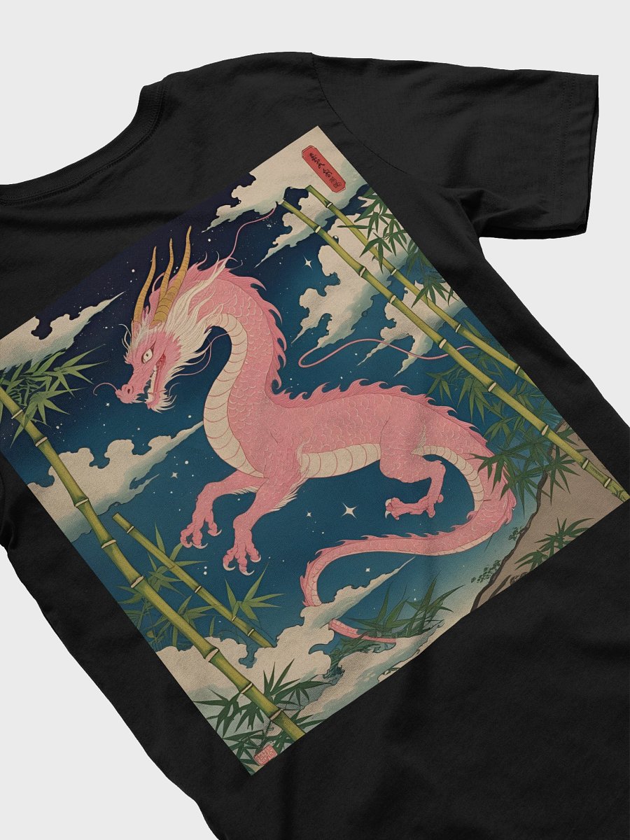 Ryoshin - Sakura no Ryū (Cherry Blossom Dragon), Ancient Ryū Collection, T-Shirt, Back Design product image (6)