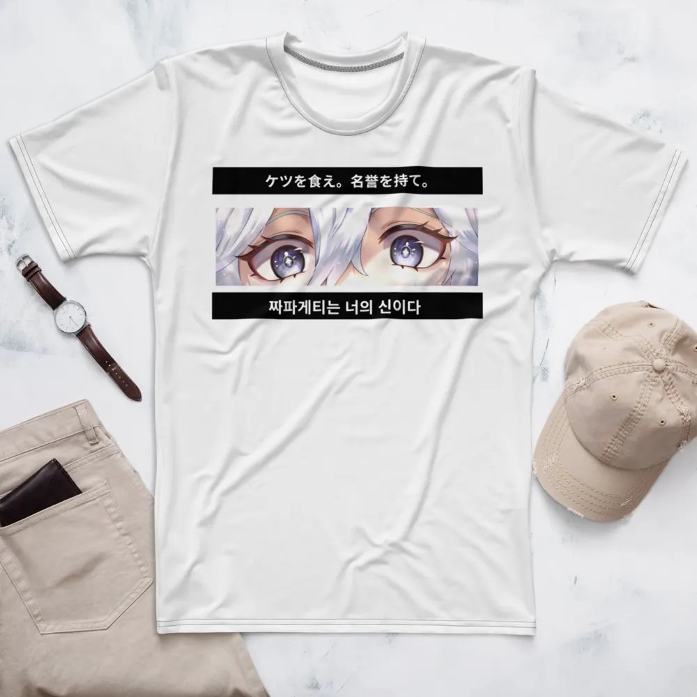 Unhinged II My Eyes Are Up Here T-Shirt product image (7)