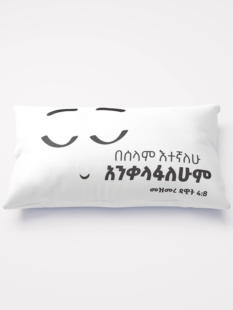 psalms 4:8 'PEACE AND REST' product image (1)